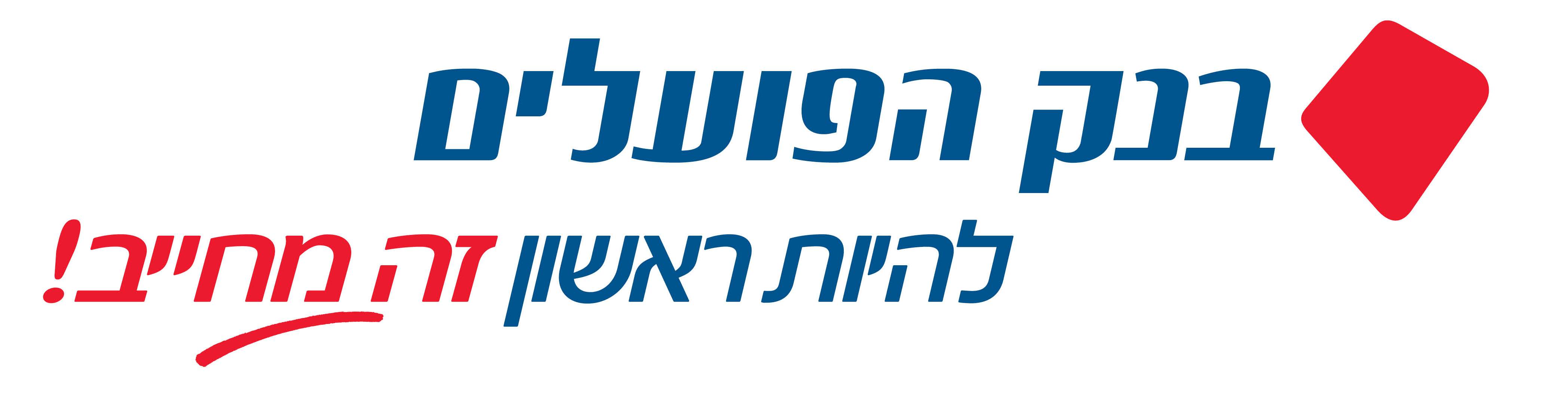 פועלים חדש פועלים חדש